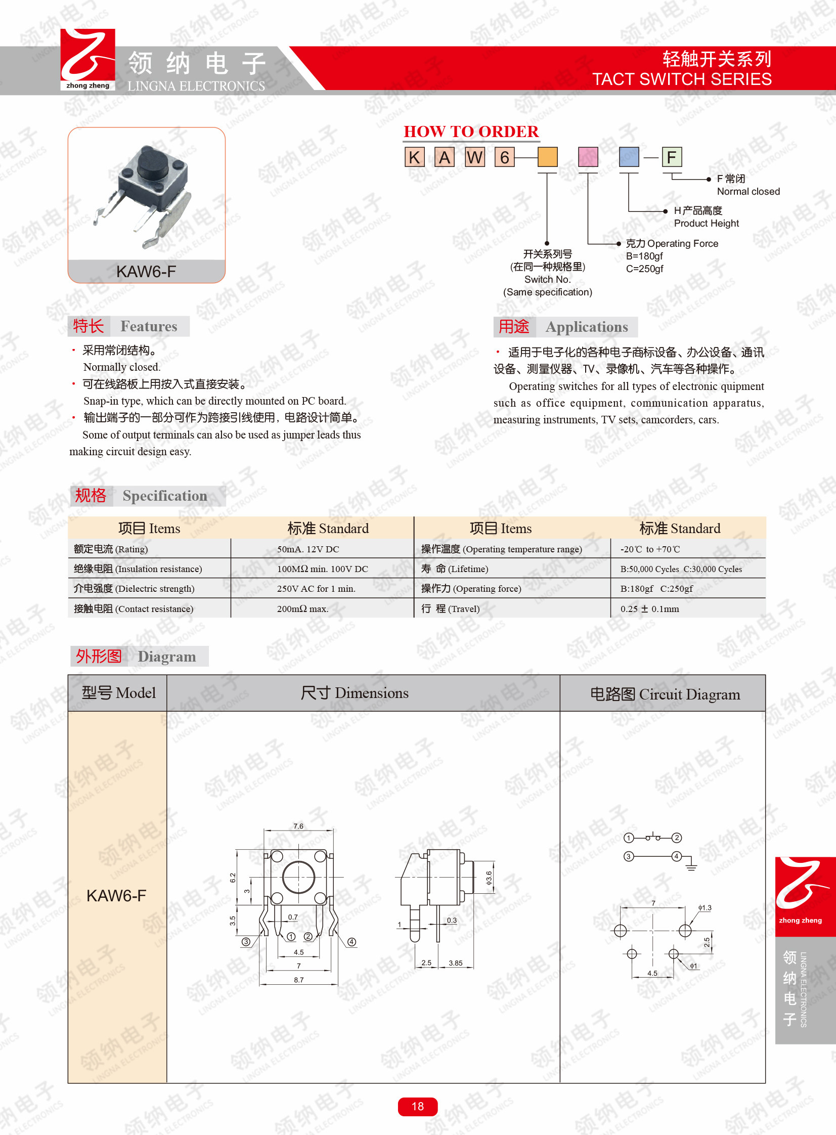 KAW6-F.jpg