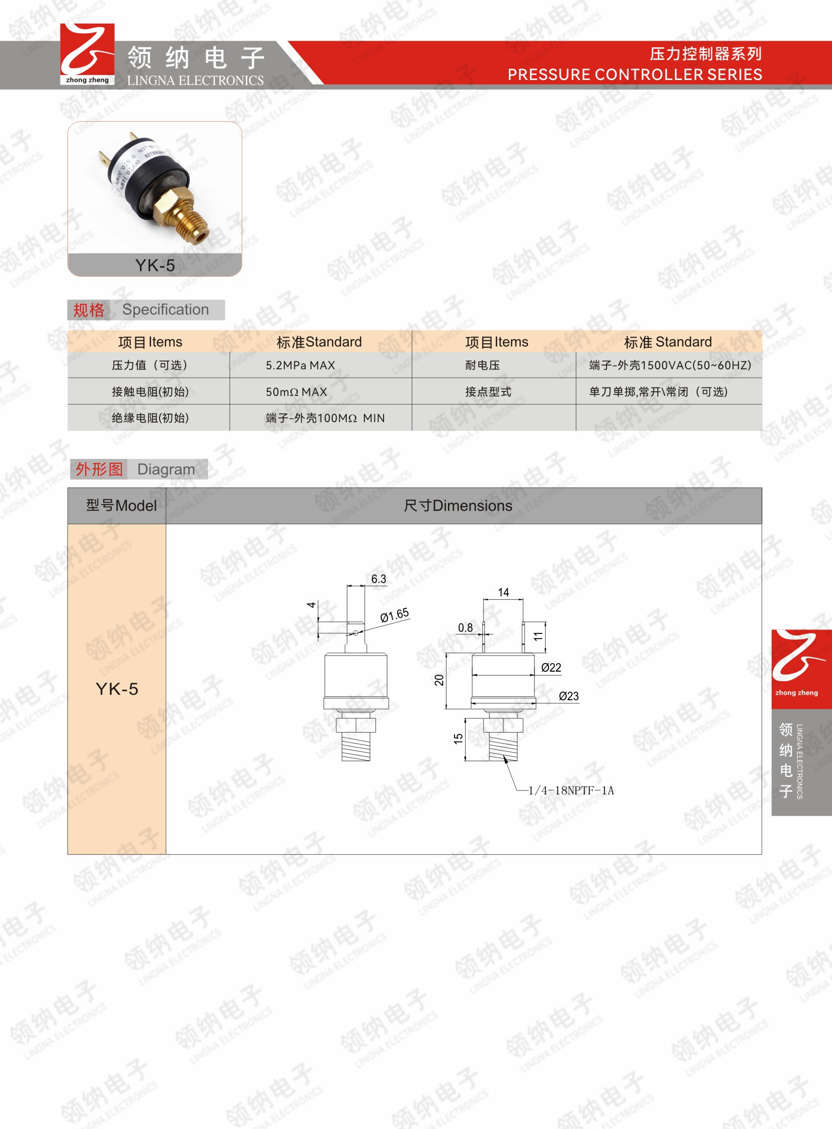 微动+拨动+压力参数-32_副本(1).jpg